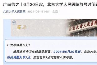 站好2023年的最后一班岗！老佛爷亲临基地来看望大家啦？